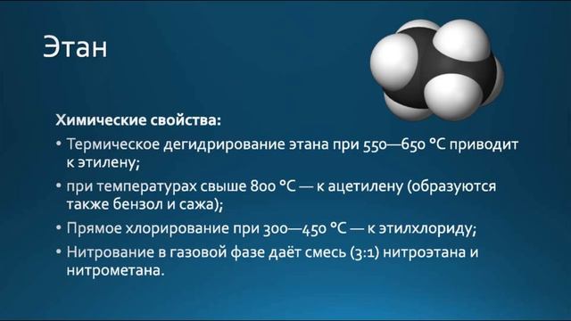РусГазДобыча начинает строительство крупнейшего в мире газохимического комплекса в Усть-Луге смотреть онлайн