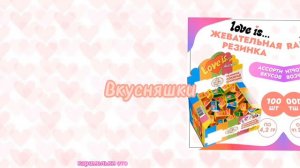 Что подарить подруге на 8 марта?