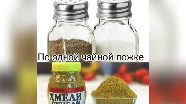 Рецепты из курицы: Чахохбили/ Правильное питание, Диета, Низкокалорийные рецепты для похудения