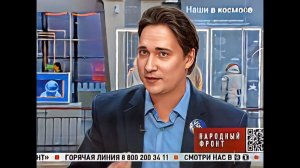 Юрий Самонкин LIVE: Cтране нужна официальная государственная идеология