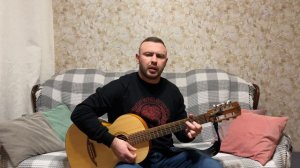 Под гитару/Владимир Высоцкий - Песня о новом времени/Семиструнная гитара (cover)