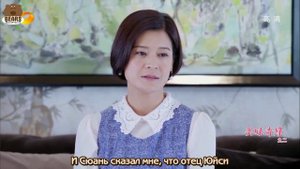 Восхитительная судьба 1 сезон 32 серия