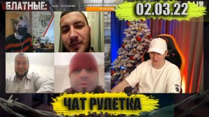 ЧЕТЫРЕ В ОДНОМ ВИДЕО # 10 ► ЧАТРУЛЕТКА (ВИТАЛИЙ РЕУТОВ)