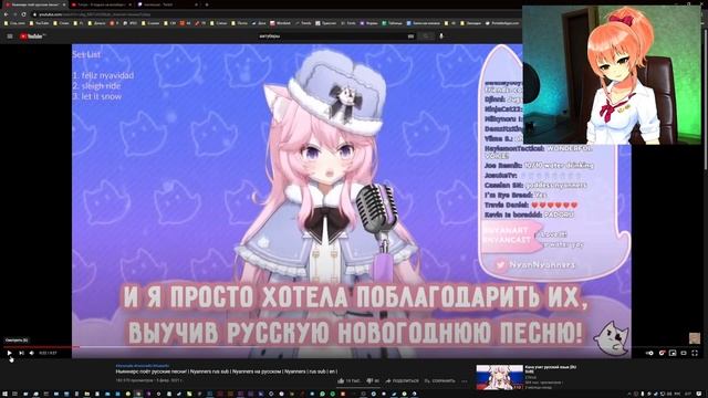 СТАЛ АНИМЕ ТЯН и смотрю витуберов [виртуальные ютуберы] / Уликс