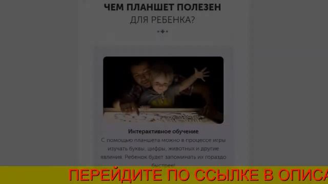 Планшет для рисования песком с подсветкой смотреть онлайн