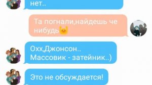 ПЕРЕПИСКА САЛЛИ И ЛАРРИ/ЛАРРИШЕР/САЛЛИ ФЕЙС/SALLY FACE/ПЕРПИСКА