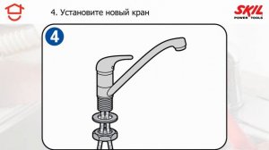 Пошаговые инструкции: Установка или замена крана на кухне