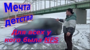 МЕЧТА ДЕТСТВА это мог бы быть мой первый автомобиль, но к сожалению это было не так. LANCER X