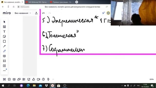 Вебинар №4. Органические вещества клетки | ЕГЭ БИОЛОГИЯ 2021