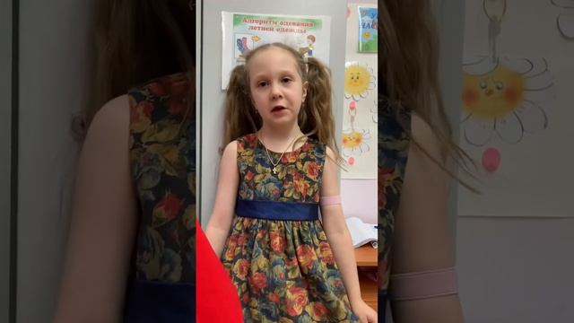 День вневедомственной охраны Росгвардии. МОУ «Центр образования» детский сад. смотреть онлайн