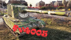 Мир Танков FV4005 #2