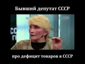 Верхушка разваливала Союз искусственно