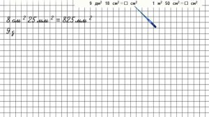 Страница 15 Задание 60 – Математика 4 класс (Моро) Часть 2