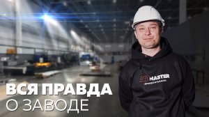 Производство маникюрных пылесосов AIRMASTER