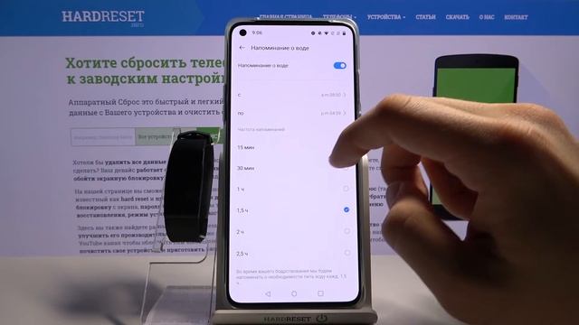 Как настроить таймер для питья воды на Realme Band / Напоминание об употреблении жидкости смотреть онлайн