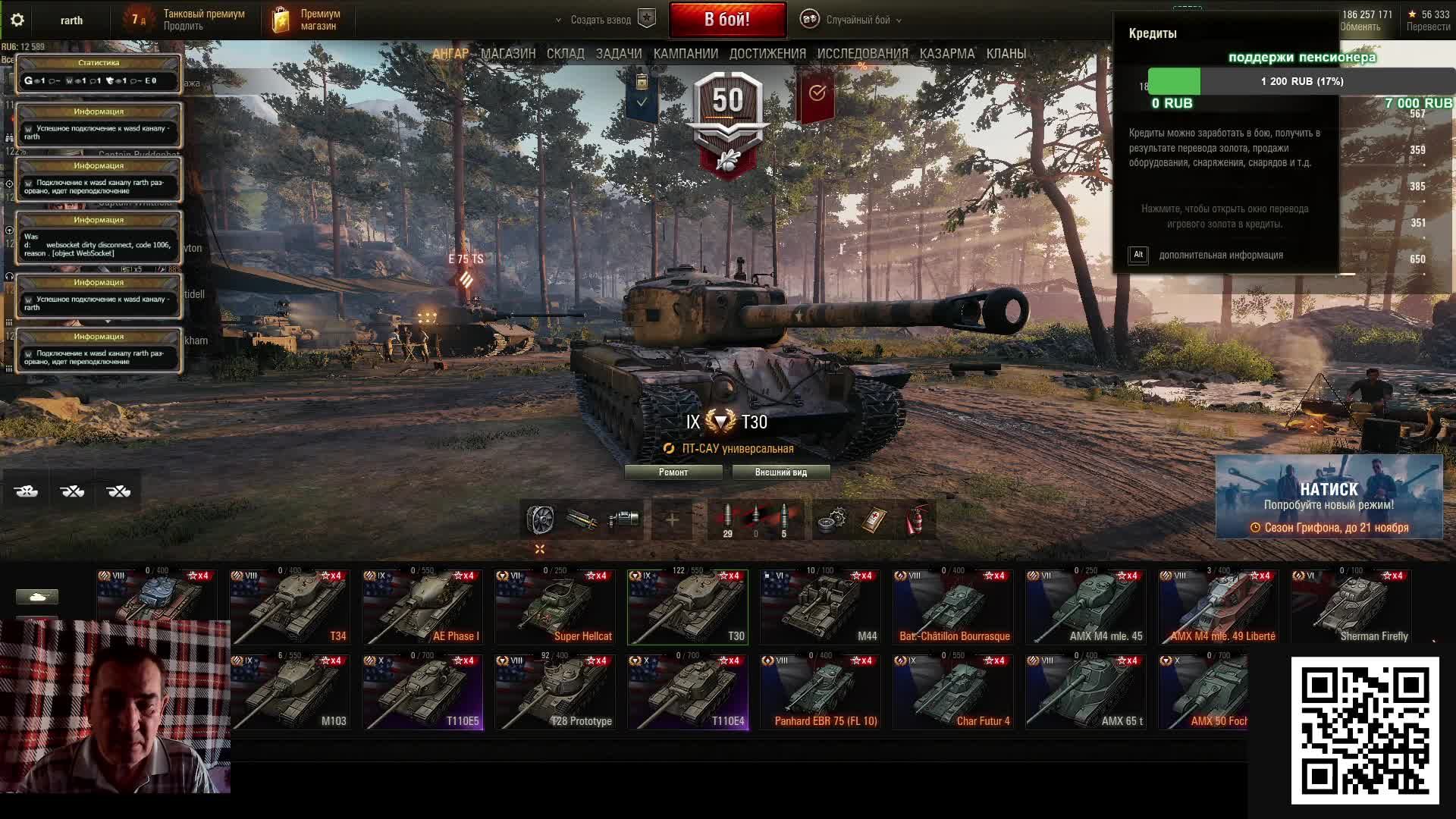 1 шанс из1000 смотреть онлайн