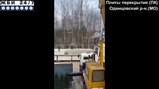 Плиты перекрытия (ПК) – отзыв покупателя смотреть онлайн