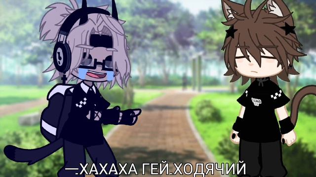 `•тайное становится явным •`meme•`Gacha Life смотреть онлайн