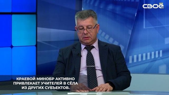 Из 48 земских учителей, которые уже трудятся на Ставрополье, 20 – жители края