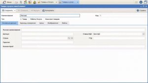 Как работать в системе учета для бизнеса Большая Птица