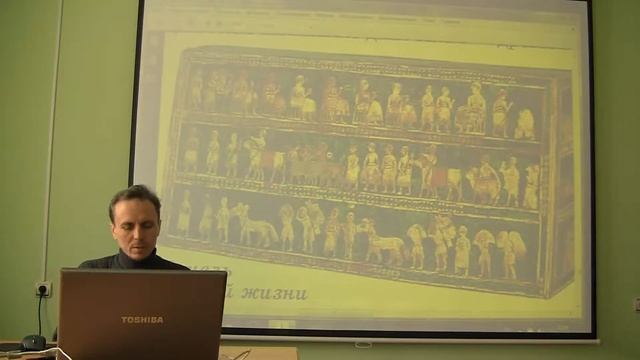 Древняя Месопотамия лекция 6 С.Ю.Воробьева, прочитанная в Николо-Угрешской семинарии смотреть онлайн