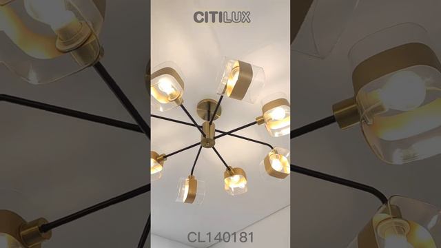 Citilux Бертон CL140181 Люстра потолочная Бронза