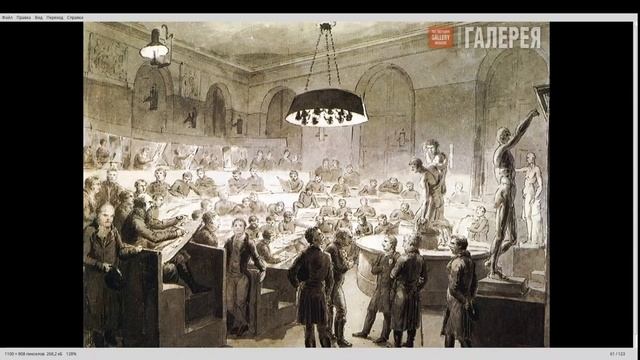 Кса и Венецианов смотреть онлайн