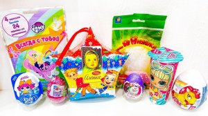 САМЫЕ ДЕШЕВЫЕ СЮРПРИЗЫ - Что купить до 100 рублей?