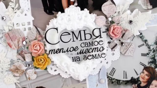 Скрапбукинг: Альбом (слайд-шоу на юбилей) для Розы смотреть онлайн
