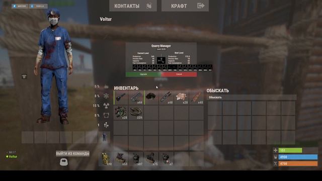 Гайд по карьерам(Устаревшее) смотреть онлайн