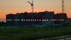 Таймлапс Чебоксары