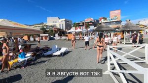 Адлер весна. Набережная в Адлере оживает