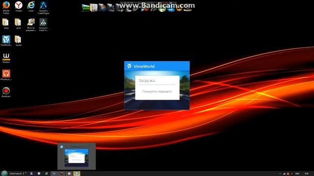 как скачать сервер vimeworld смотреть онлайн