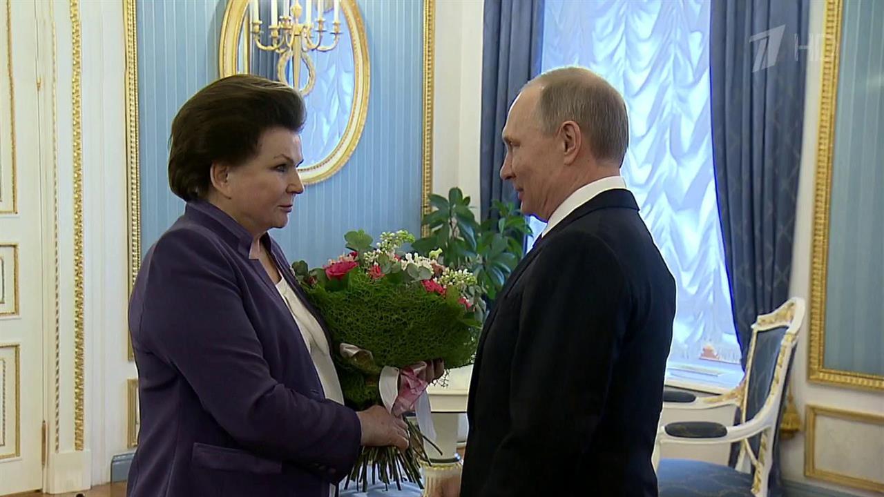 Президент Владимир Путин поздравил первую женщину-космонавта Валентину Терешкову с юбилеем