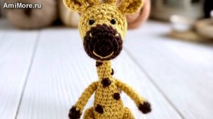 Амигуруми: схема Жирафик. Игрушки вязаные крючком - Free crochet patterns.