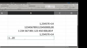 Excel как записать число в квадрате? Проблема с длинными числами