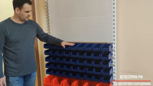 Стеллаж пристенный с ящиками для метизов. смотреть онлайн