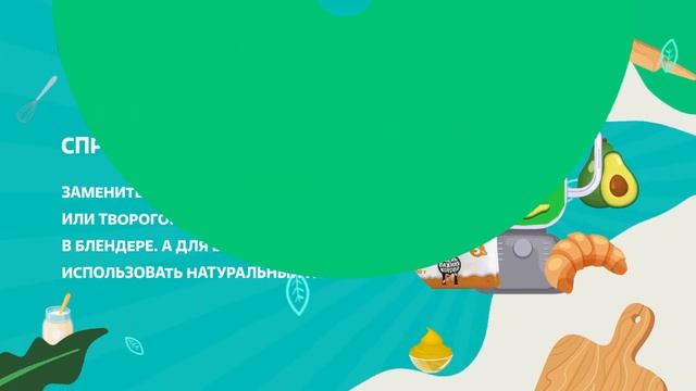Какие вредные продукты можно заменить полезными аналогами?