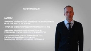 Школа утилизатора. Часть 5.