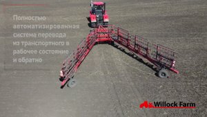 Универсальная пружинная борона от отечественного производителя Виллок Фарм - СоломМастер 21