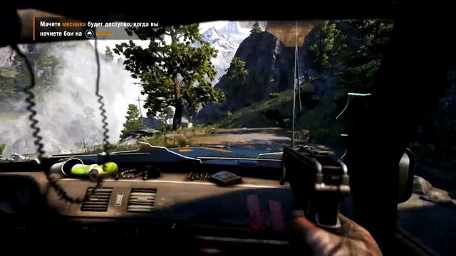 Far Cry 4 - Прохождение #1 - Знакомство с Борей Моисеевым)