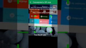 Передача файлов через Wi-Fi с Андроид на ПК (программа Web PC Suite)