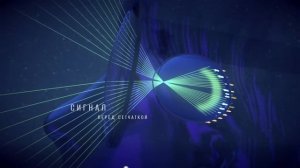 Линзы Stellest. Детская миопия под контролем