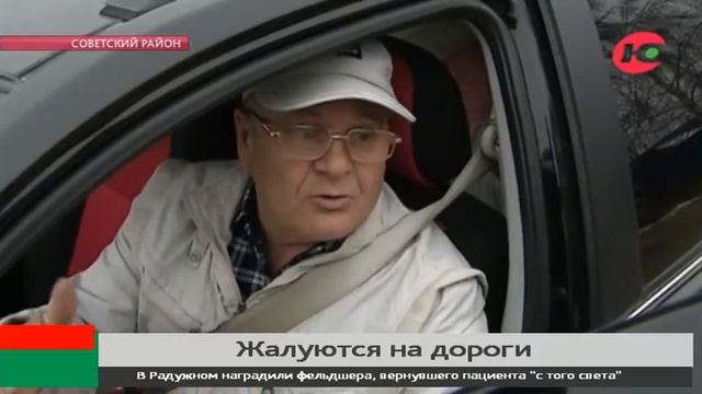 Качество дорог в Советском зависит от погоды смотреть онлайн