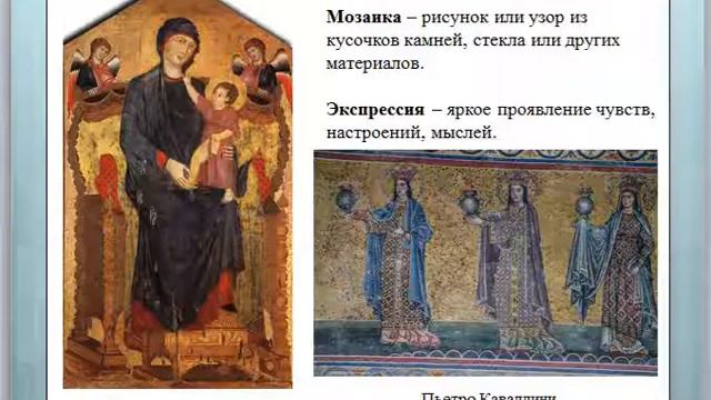 Искусство Возрождения. Часть 1