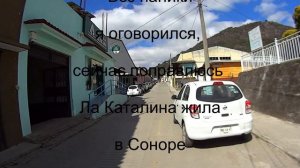 По следам Карлоса Кастанеды, две магические жемчужины Мексики Оахака и Икстлан