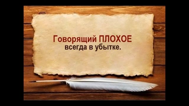 Ненормативная лексика.Почему нельзя ругаться матом?