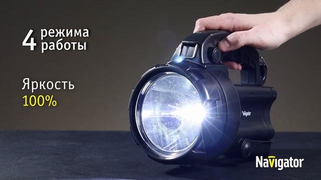 Светодиодный фонарь-прожектор Navigator NPT-SP09 смотреть онлайн