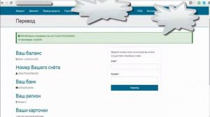 Супер заработок от 300000 тысяч рублей в месяц! Легальный заработок   Ежедневные выплаты