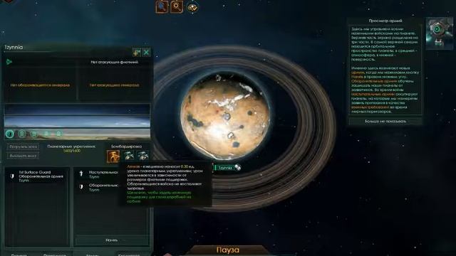 Stellaris - рептилоиды (Разбираемся в игре) смотреть онлайн